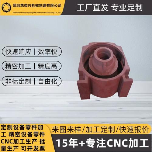 大型鑄鐵件生產 灰鐵與球鐵材質的雙重守護，品質與價格并重
